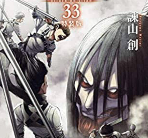 進撃の巨人 という伏線の多い作品 ねいろ速報さん 進撃の巨人 という伏線の多い作品 ねいろ速報さん