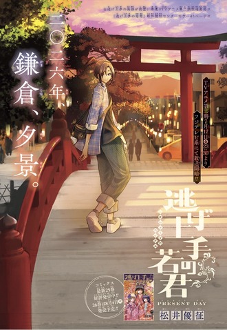 thumbnail image