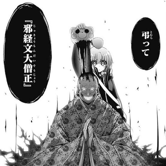 ダークギャザリング とかいう漫画www ダークギャザリング とかいう漫画www