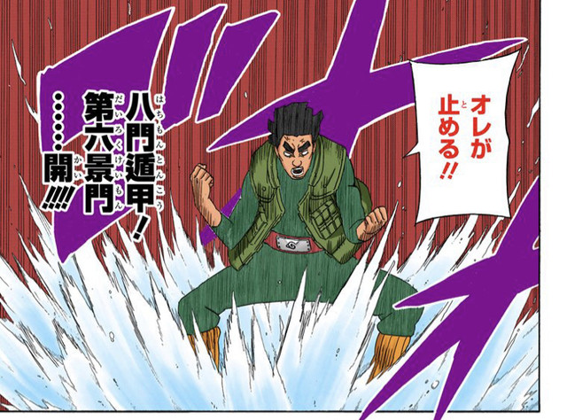 マイトガイ マイトガイ