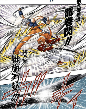 るろうに剣心 飛天御剣流って倭刀術の下位互換だよね 漫画まとめ うさちゃんねる るろうに剣心 飛天御剣流って倭刀術の下位互換だよね 漫画まとめ うさちゃんねる