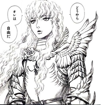 【ベルセルク】今僕は自由です