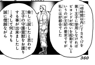 fu6972110