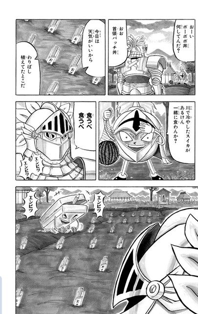 面接官 ボボボーボ ボーボボで一番頭がおかしいのは誰ですか ワイ サービス問題や ねいろ速報さん 面接官 ボボボーボ ボーボボで一番頭がおかしいのは誰ですか ワイ サービス問題や ねいろ速報さん