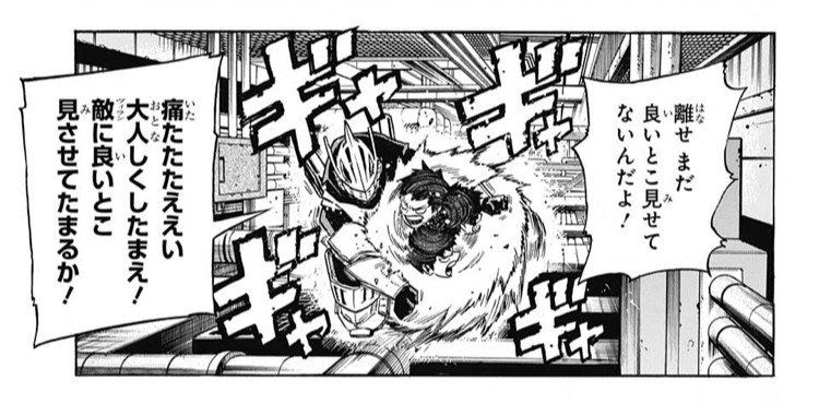 ヒロアカ 今週の飯田が回原旋を捕まえる描写っておかしいか ねいろ速報さん ヒロアカ 今週の飯田が回原旋を捕まえる描写っておかしいか ねいろ速報さん