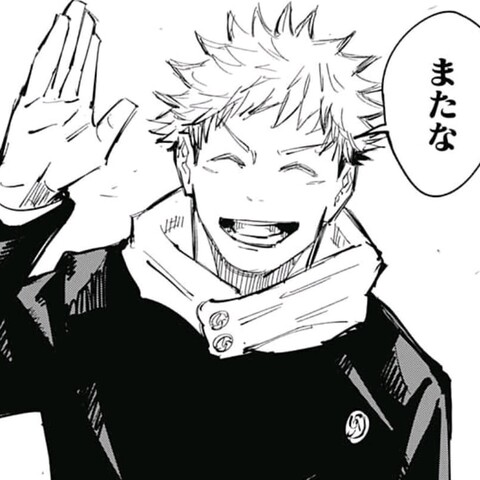呪術廻戦 虎杖悠仁とかいうキャラｗｗｗ ねいろ速報さん