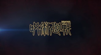 【呪術廻戦】虎杖・野薔薇・伏黒の声どうだった? c8b5c577 s - 【呪術廻戦】虎杖・野薔薇・伏黒の声どうだった?