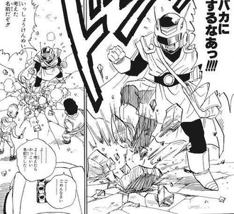 孫悟飯「バカにするなあっ！」