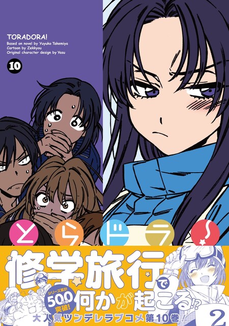 高評価 ラノベ ライトノベル まとめ 119冊 小説 アニメ コミカライズ作品 文学 小説 Cronoslab Org