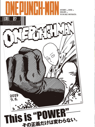 ワンパンマン 158話 感想 ニャーンが地上に 助けて番犬マン 漫画まとめ うさちゃんねる