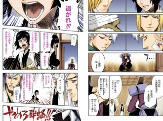 【BLEACH】拳西にライン超えてない？