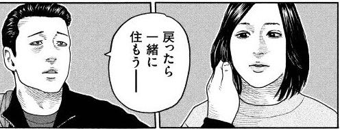 画像 ザ ファブル ついにミサキちゃんと ねいろ速報さん 画像 ザ ファブル ついにミサキちゃんと ねいろ速報さん