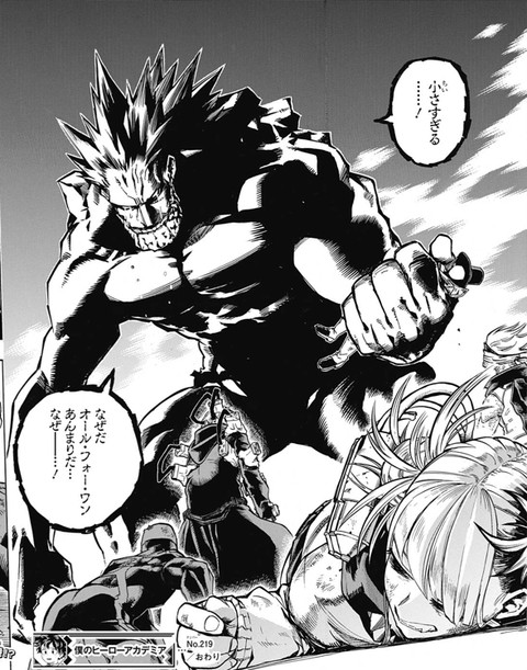 僕のヒーローアカデミア 爆豪と轟の個性は戦闘映えするな 219話感想 ねいろ速報さん