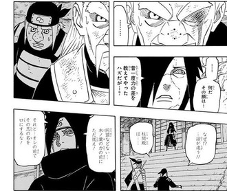 【NARUTO】クソ外交
