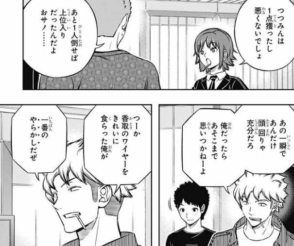 ワールドトリガー 諏訪隊に入りたい ねいろ速報さん ワールドトリガー 諏訪隊に入りたい ねいろ速報さん
