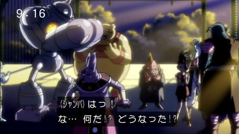 『ドラゴンボール超』第131話(最終回)感想...17号おめぇが主人公だww...DB超終わると寂しい c98f1dcc s - 『ドラゴンボール超』第131話(最終回)感想...17号おめぇが主人公だww...DB超終わると寂しい