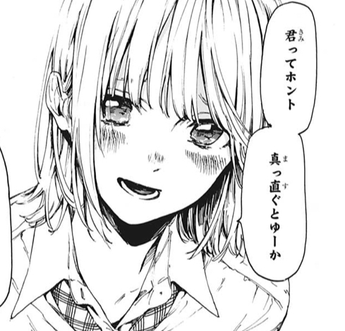 アオのハコ ラブコメ枠で連載されないかな ねいろ速報さん アオのハコ ラブコメ枠で連載されないかな ねいろ速報さん