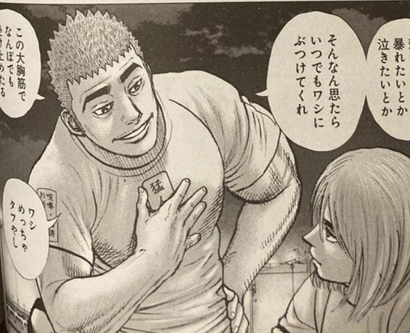 Tough タイトル回収 ねいろ速報さん Tough タイトル回収 ねいろ速報さん