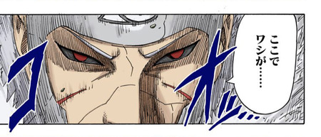 c9af4ee0 s - 【画像】NARUTO、二代目火影の暗★忍術がヤバいwww c9af4ee0 s - 【画像】NARUTO、二代目火影の暗★忍術がヤバいwww