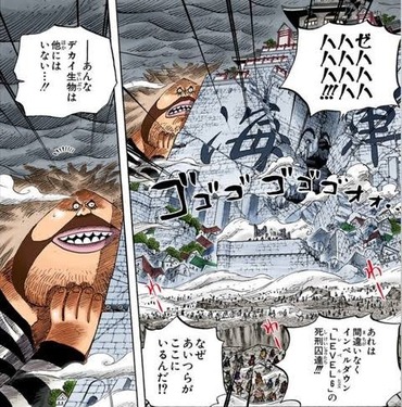 ワンピース ドフラミンゴさん おつるさんに裏切られる 漫画まとめ うさちゃんねる ワンピース ドフラミンゴさん おつるさんに裏切られる 漫画まとめ うさちゃんねる