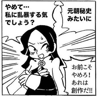 fu7097663