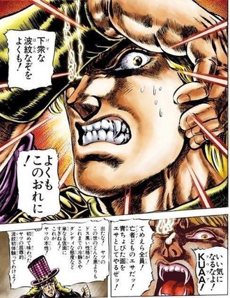 【ジョジョ】言い過ぎだろ