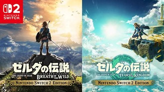 ブレワイ ティアキン名作すぎない？
