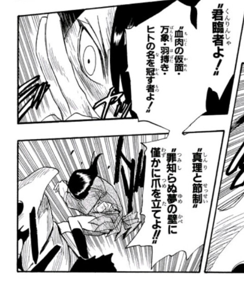 悲報 なろう作品 なにっ あの魔法を無詠唱で ねいろ速報さん 悲報 なろう作品 なにっ あの魔法を無詠唱で ねいろ速報さん