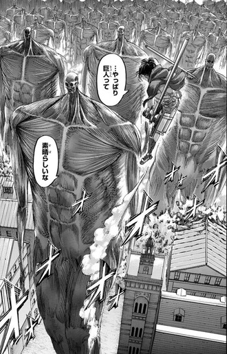 進撃の巨人って今思うと珍しいマンガだよな