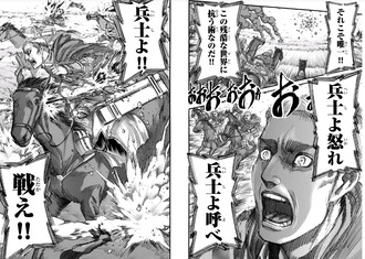 【進撃の巨人】このシーンが一番好き