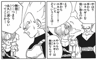 無限のエネルギーが人類の手に入ったらどういう世界になるんだろう