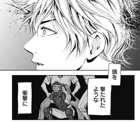 忘却バッテリー 65話 感想 お前もそっち側だったのか ねいろ速報さん 忘却バッテリー 65話 感想 お前もそっち側だったのか ねいろ速報さん