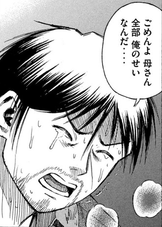 悲惨な境遇主人公トーナメントやったらいいとこまでいきそう