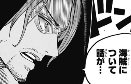 ワンピース ルフィ3000万 シャンクス 来たか ルフィ 漫画まとめ うさちゃんねる ワンピース ルフィ3000万 シャンクス 来たか ルフィ 漫画まとめ うさちゃんねる