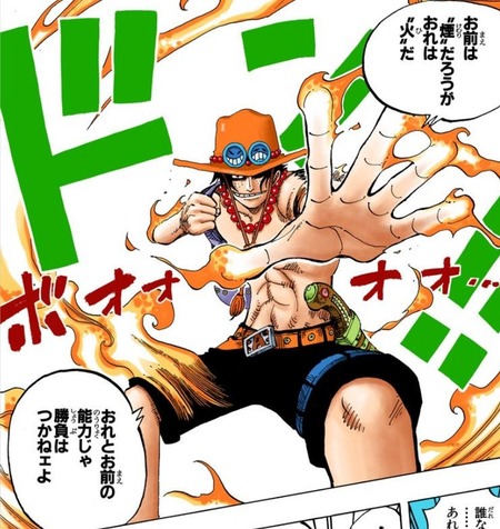 ワンピース 尾田栄一郎 アカン ロギア系強くしすぎた せや 漫画まとめ うさちゃんねる ワンピース 尾田栄一郎 アカン ロギア系強くしすぎた せや 漫画まとめ うさちゃんねる