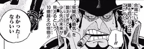 【ワンピース】神・エネル、強すぎww cb51bf2d s - 【ワンピース】神・エネル、強すぎww