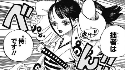 ルフィ 顔のナミ 性格のビビ 身体のロビンか 漫画まとめ うさちゃんねる ルフィ 顔のナミ 性格のビビ 身体のロビンか 漫画まとめ うさちゃんねる