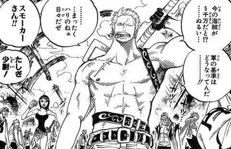 ワンピースのスモーカーが弱いのって海軍のせいだよな 漫画まとめ うさちゃんねる ワンピースのスモーカーが弱いのって海軍のせいだよな 漫画まとめ うさちゃんねる