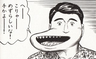 寄生獣のこの人って ねいろ速報さん 寄生獣のこの人って ねいろ速報さん