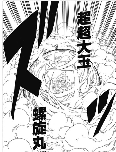 Boruto ボルト 33話 感想 ナルト デルタに勝利する 漫画まとめ うさちゃんねる Boruto ボルト 33話 感想 ナルト デルタに勝利する 漫画まとめ うさちゃんねる