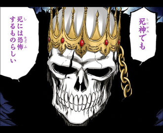 【BLEACH】バラガンのデザイン滅茶苦茶かっこいい
