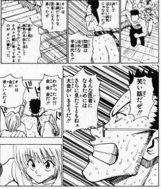 fu6994423