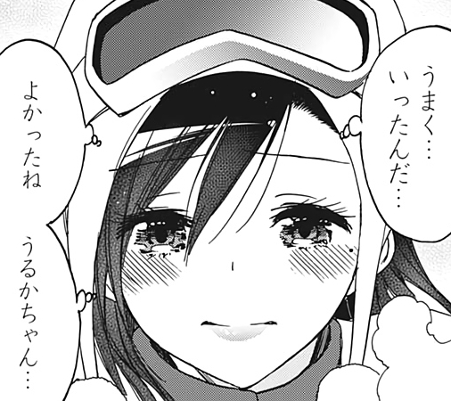 ぼく勉 文乃 よかったね うるかちゃん ねいろ速報さん