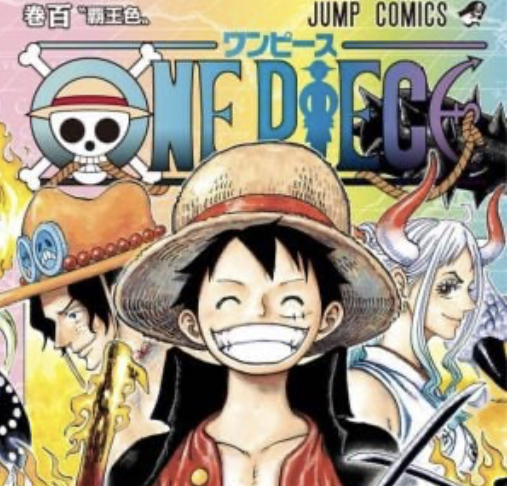 ワンピース100巻 発売後即重版で既刊100巻全てが累積売上100万部突破 ねいろ速報さん ワンピース100巻 発売後即重版で既刊100巻全てが累積売上100万部突破 ねいろ速報さん