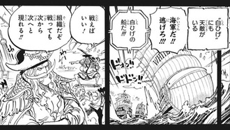 ワンピース ロジャー ガープ連れてこい 白ひげ 海軍とは戦うな ねいろ速報さん ワンピース ロジャー ガープ連れてこい 白ひげ 海軍とは戦うな ねいろ速報さん