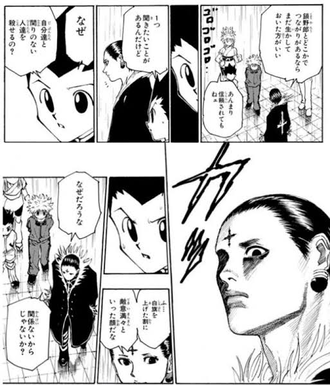 【ハンターハンター】特大の地雷踏み抜いた瞬間