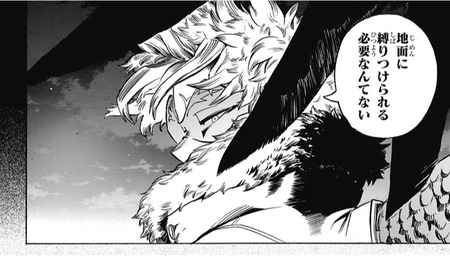 僕のヒーローアカデミア 199話 感想 街並みを見下ろすホークスかっけええ 漫画まとめ うさちゃんねる 僕のヒーローアカデミア 199話 感想 街並みを見下ろすホークスかっけええ 漫画まとめ うさちゃんねる