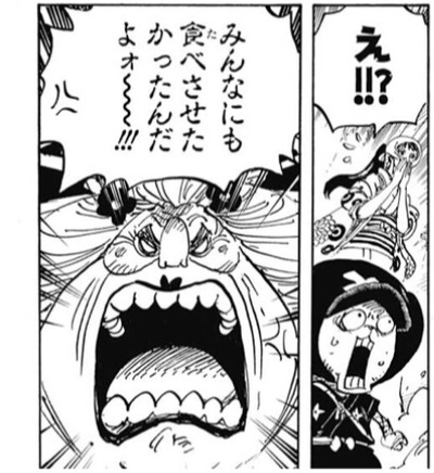 画像 ワンピースの四皇ビッグマム 記憶を失い良い人になるwww 漫画まとめ うさちゃんねる 画像 ワンピースの四皇ビッグマム 記憶を失い良い人になるwww 漫画まとめ うさちゃんねる