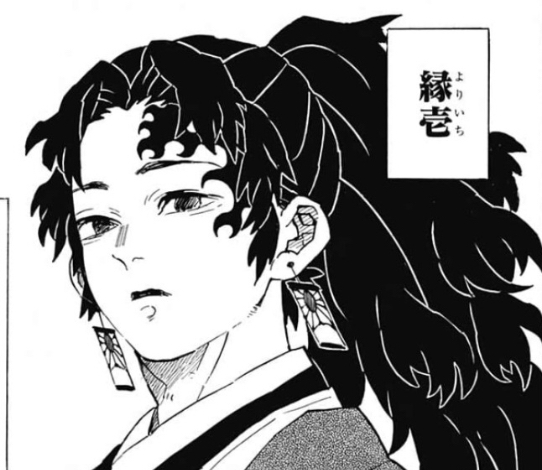 鬼滅の刃 黒死牟 こくしぼう の考えの方が理解できるよな ねいろ速報さん 鬼滅の刃 黒死牟 こくしぼう の考えの方が理解できるよな ねいろ速報さん