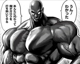 ワンパンマン クロビカリ 原作でいいキャラになってくな ねいろ速報さん ワンパンマン クロビカリ 原作でいいキャラになってくな ねいろ速報さん